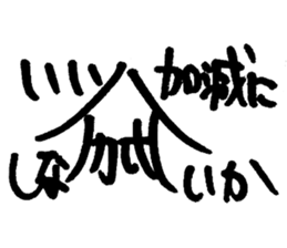 So Good Japanese Squid sticker #15574697