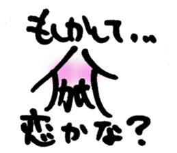 So Good Japanese Squid sticker #15574700