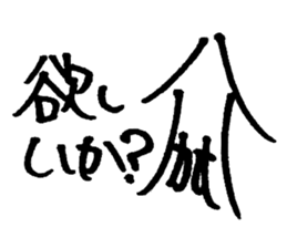 So Good Japanese Squid sticker #15574713