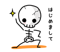 Cute skeleton vol. 3 sticker #15574858