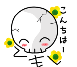 Cute skeleton vol. 3 sticker #15574862