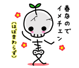 Cute skeleton vol. 3 sticker #15574864