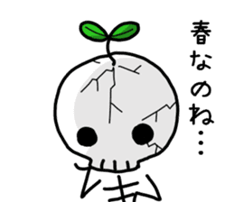 Cute skeleton vol. 3 sticker #15574865