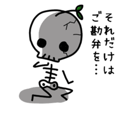 Cute skeleton vol. 3 sticker #15574881