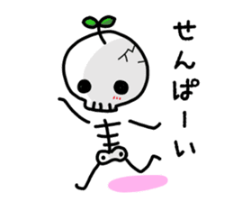 Cute skeleton vol. 3 sticker #15574890