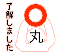 Kanji's character (Japanese) sticker #15574954