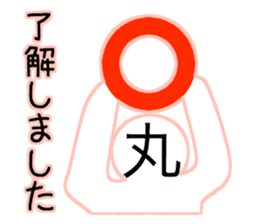 Kanji's character (Japanese) sticker #15574954