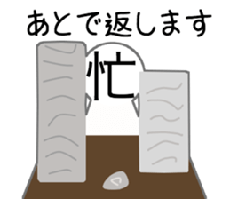 Kanji's character (Japanese) sticker #15574956