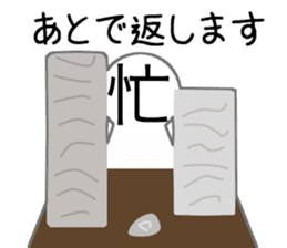 Kanji's character (Japanese) sticker #15574956