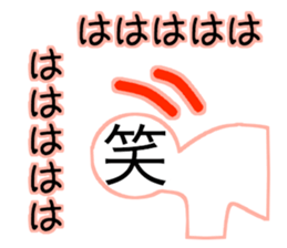 Kanji's character (Japanese) sticker #15574958
