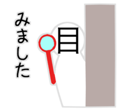 Kanji's character (Japanese) sticker #15574959