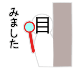 Kanji's character (Japanese) sticker #15574959