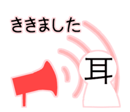Kanji's character (Japanese) sticker #15574960