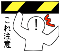 Kanji's character (Japanese) sticker #15574961