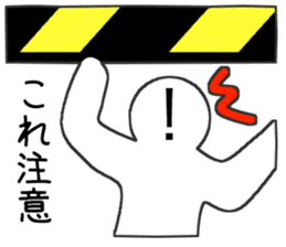 Kanji's character (Japanese) sticker #15574961