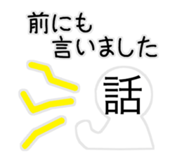 Kanji's character (Japanese) sticker #15574963