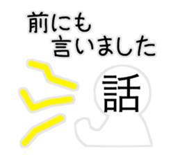 Kanji's character (Japanese) sticker #15574963