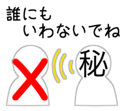 Kanji's character (Japanese) sticker #15574964