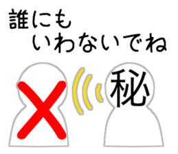 Kanji's character (Japanese) sticker #15574964