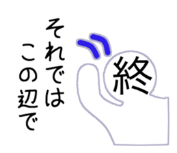 Kanji's character (Japanese) sticker #15574965