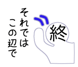 Kanji's character (Japanese) sticker #15574965