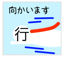 Kanji's character (Japanese) sticker #15574966