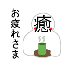 Kanji's character (Japanese) sticker #15574968