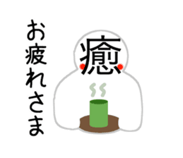 Kanji's character (Japanese) sticker #15574968