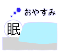 Kanji's character (Japanese) sticker #15574969