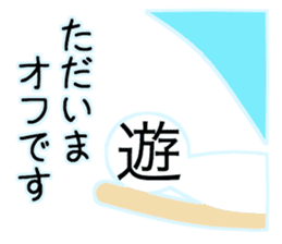 Kanji's character (Japanese) sticker #15574970