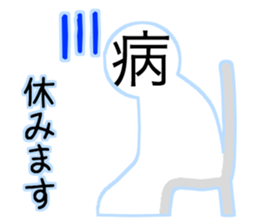 Kanji's character (Japanese) sticker #15574971