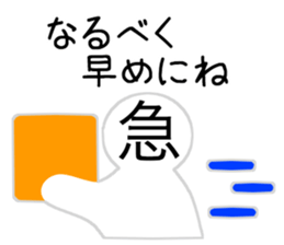 Kanji's character (Japanese) sticker #15574972