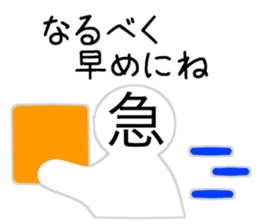 Kanji's character (Japanese) sticker #15574972