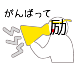 Kanji's character (Japanese) sticker #15574973