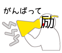 Kanji's character (Japanese) sticker #15574973