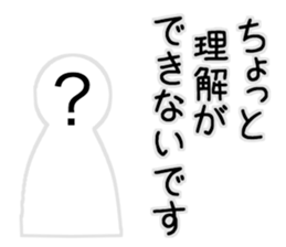 Kanji's character (Japanese) sticker #15574976