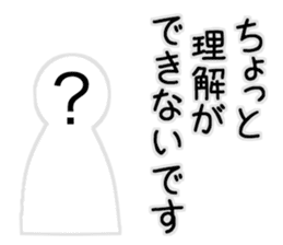 Kanji's character (Japanese) sticker #15574976