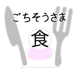 Kanji's character (Japanese) sticker #15574981