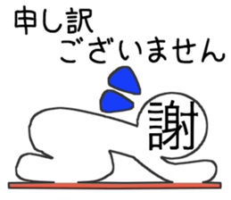 Kanji's character (Japanese) sticker #15574984