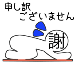 Kanji's character (Japanese) sticker #15574984