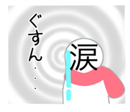 Kanji's character (Japanese) sticker #15574985