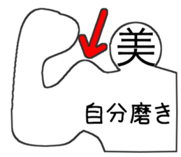 Kanji's character (Japanese) sticker #15574987