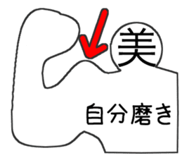 Kanji's character (Japanese) sticker #15574987