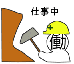 Kanji's character (Japanese) sticker #15574989