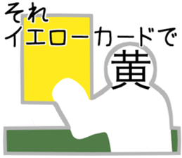 Kanji's character (Japanese) sticker #15574990