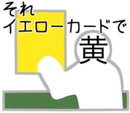 Kanji's character (Japanese) sticker #15574990