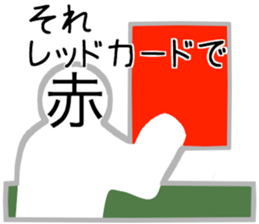 Kanji's character (Japanese) sticker #15574991