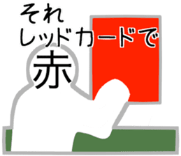 Kanji's character (Japanese) sticker #15574991