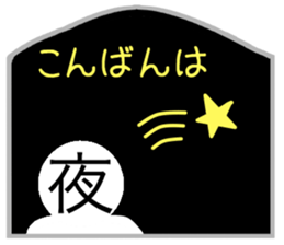 Kanji's character (Japanese) sticker #15574993