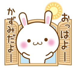 Fun Sticker gift to KAZUMI sticker #15575034